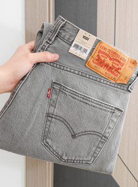 美版正品Levis李维斯501牛仔裤男士浅灰中腰直筒长裤休闲百搭秋冬