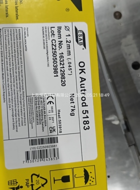 OKAutrod5183伊萨焊丝AlMg4,5Mn0 7A气保 ER5183铝镁合金焊丝