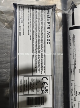 AVESTA P16 AC/DC瑞典阿维斯塔镍基合金焊条ERNiCrMo-13/625/825