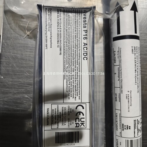 AVESTA瑞典阿维斯塔焊条镍基合金