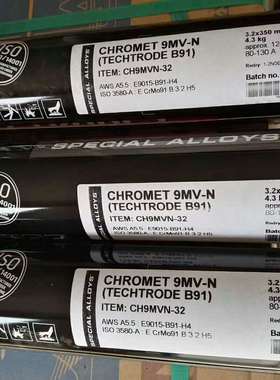 Chromet9-B9英国曼彻特焊条/E9015-B9手工电弧耐热钢电焊条