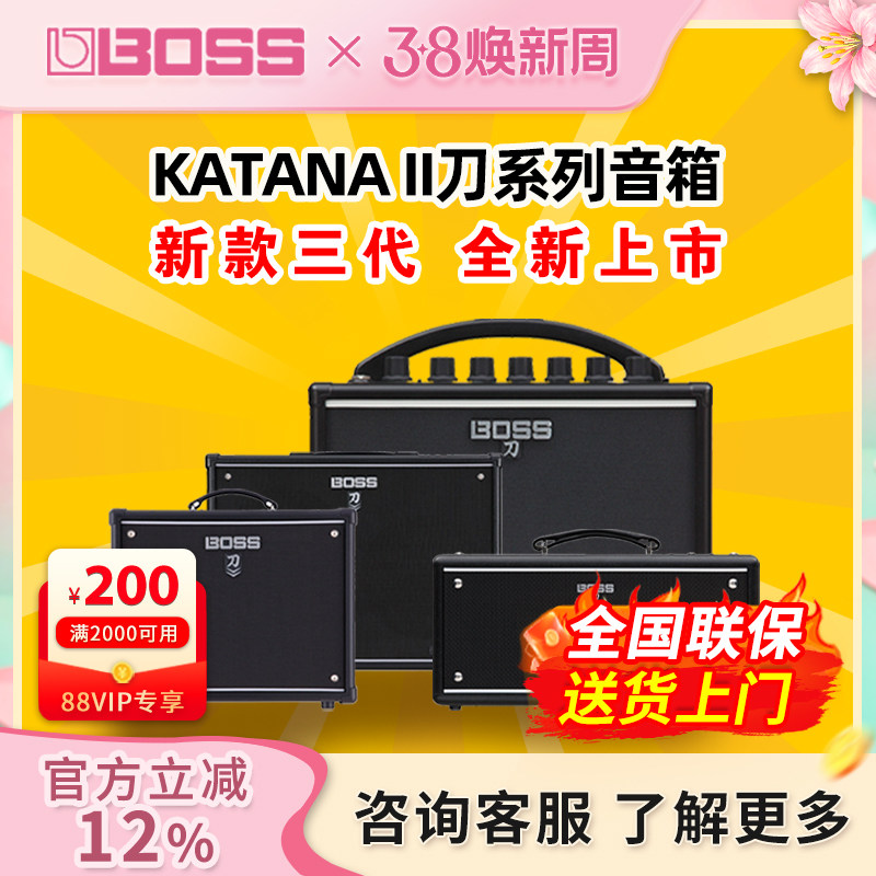 BOSS电吉他音箱刀KATANA MINI AIR 50gen3 100EX蓝牙音响KTN三代