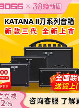 BOSS电吉他音箱刀KATANA MINI AIR 50gen3 100EX蓝牙音响KTN三代