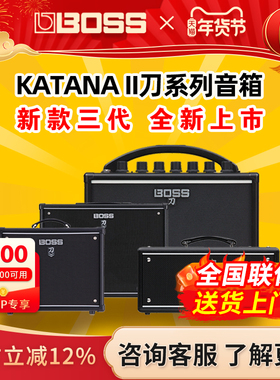 BOSS电吉他音箱刀KATANA MINI AIR 50gen3 100EX蓝牙音响KTN三代