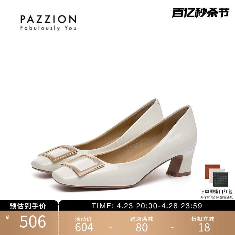 PAZZION小皮鞋单鞋真皮通勤舒适