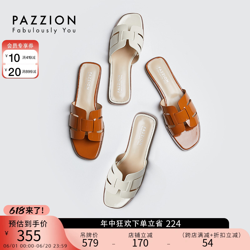 PAZZION女鞋漆面方头一字拖鞋夏季外穿凉鞋羊皮软底白色平底鞋子