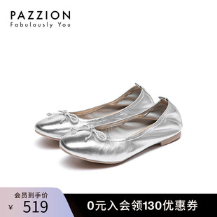 小皮鞋 真皮法式 晚晚鞋 女 PAZZION2024新款 甜美通勤平底鞋 浅口单鞋