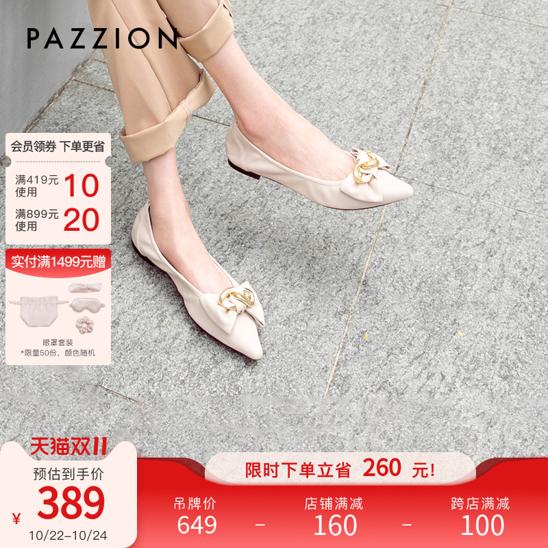 PAZZIONŮЬʽʵЬƤǳƽЬƤͷɫЬʵ369Ԫ