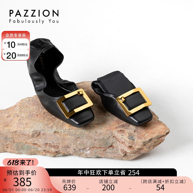 PAZZION抱抱鞋折叠鞋真皮小皮鞋