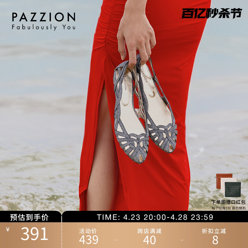 PAZZION)平底时尚镂空凉鞋