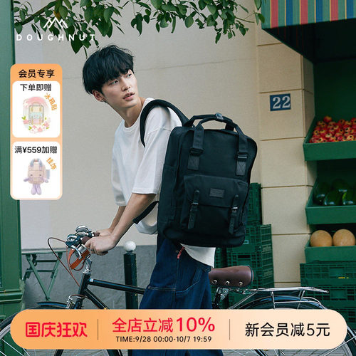 暗黑纯色甜甜圈简约双肩包