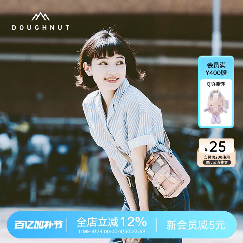 【明星同款】Doughnut甜甜圈迷你包包斜挎包小包手机包女包腰包