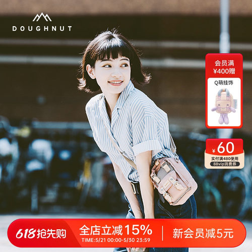多色可选，可做闺蜜包、亲子包、情侣包&hellip;&hellip;