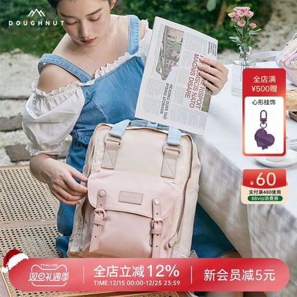Doughnut甜甜圈旅行双肩包男女包包学生书包通勤背包大容量电脑包
