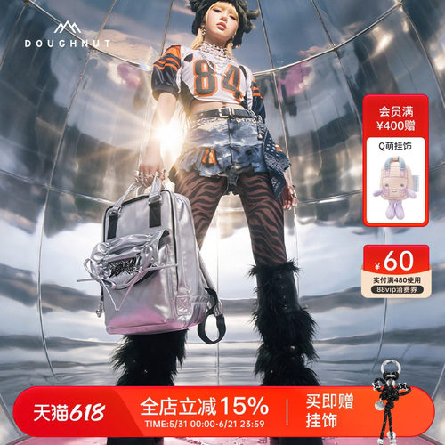 2026年新款doughnut甜甜圈双肩包大容量旅游轻便背包单肩包通勤