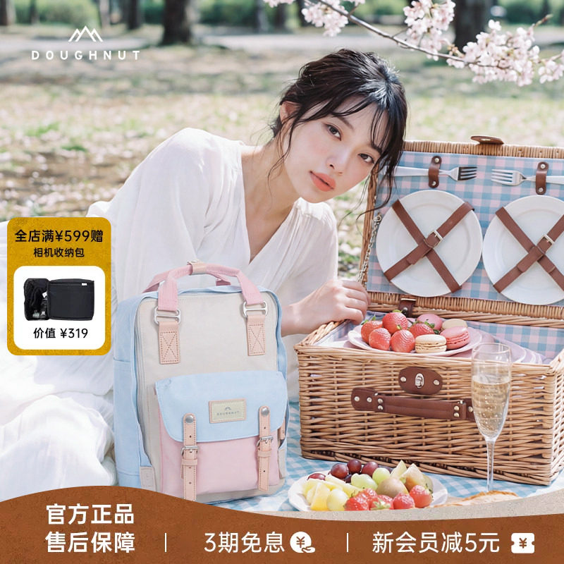 2026年新款doughnut甜甜圈双肩包大容量女轻便斜挎包可爱饺子包包