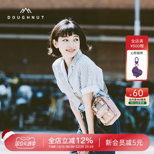 可爱手机包迷你斜挎1L