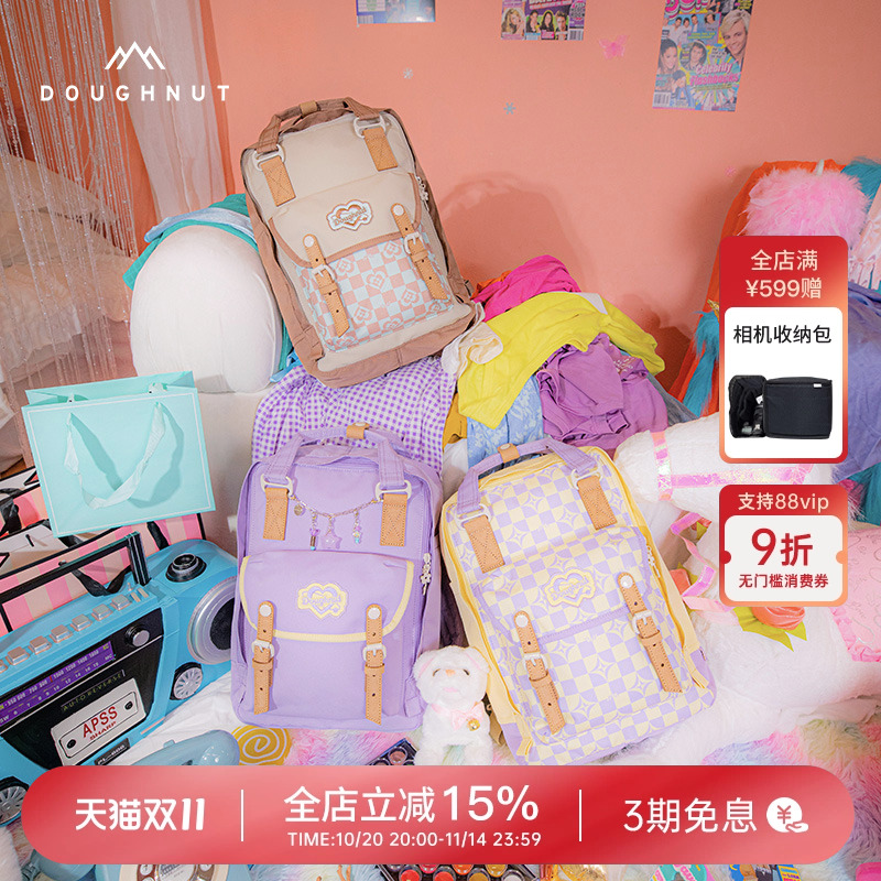 doughnut甜甜圈通勤学生双肩包
