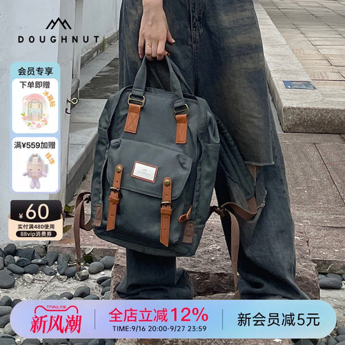 Doughnut甜甜圈旅行双肩包书包电脑包轻便背包男女通勤大容量学生 - 封面