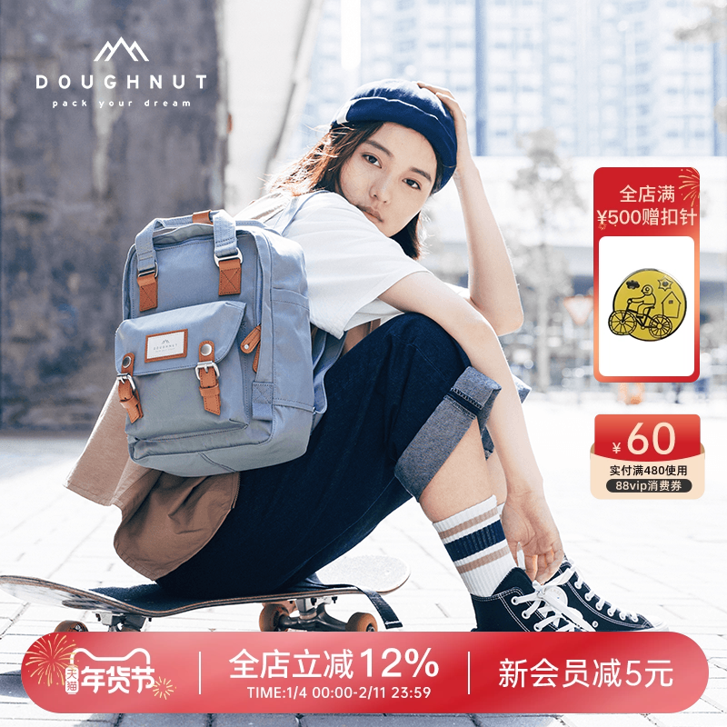 Doughnut甜甜圈迷你户外旅行双肩包女生小背包书包mini休闲通勤包