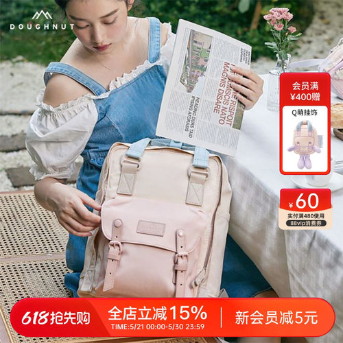 16L大容量学生背包男女电脑包