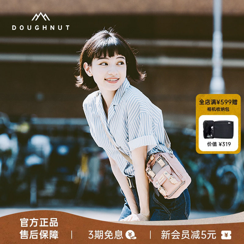 【明星同款】Doughnut甜甜圈迷你包包斜挎包小包手机包女包腰包