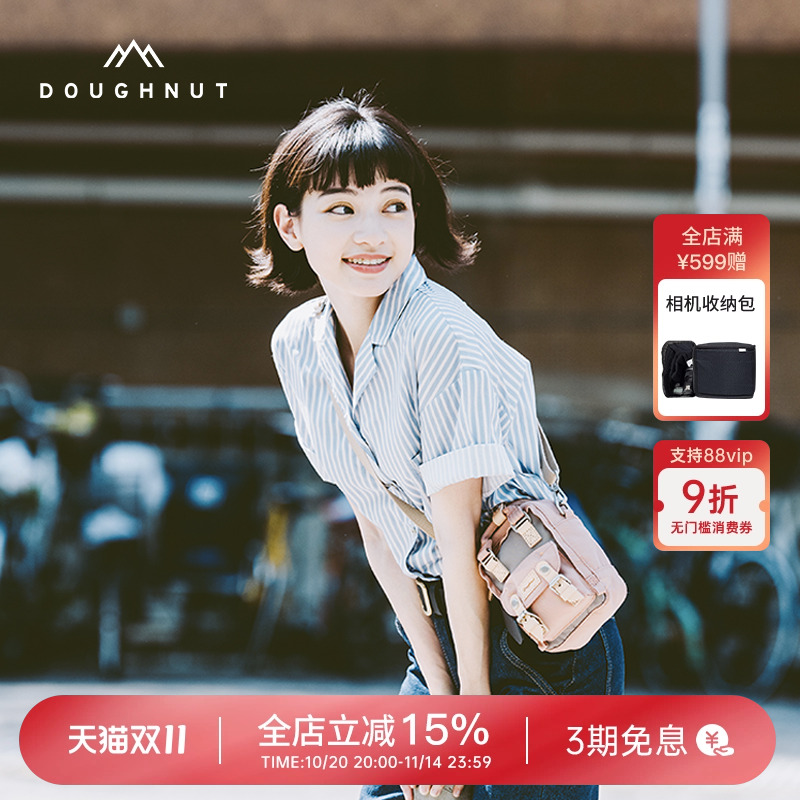 可爱手机包迷你斜挎1L