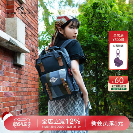 2025年新款Doughnut甜甜圈双肩包撞色牛仔条纹书包斜挎包电脑背包