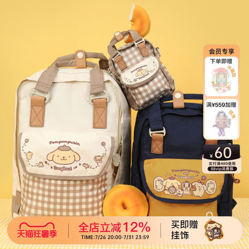 Doughnut布丁狗男女同款双肩包