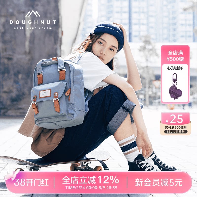 Doughnut甜甜圈迷你户外旅行双肩包女生小背包书包mini休闲通勤包