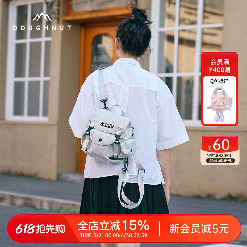 Doughnut甜甜圈户外双肩包女斜挎包旅游小包多功能相机包旅行背包
