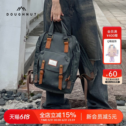 全开口贴心设计 纯色系经典耐看