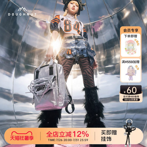 2026年新款doughnut甜甜圈双肩包大容量旅游轻便背包单肩包通勤
