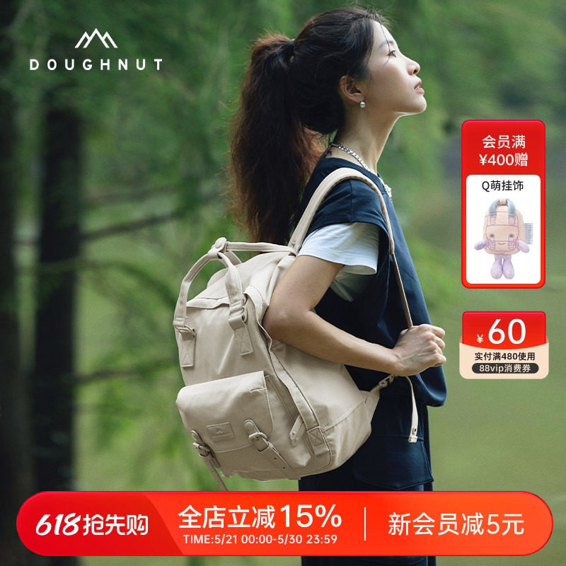 Doughnut甜甜圈旅行双肩包女生背包书包户外通勤女包包电脑包痛包
