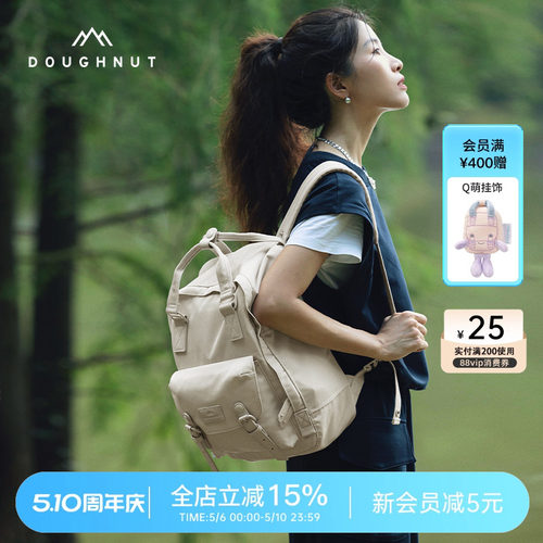满满的粉嫩颜色，少女心爆发！