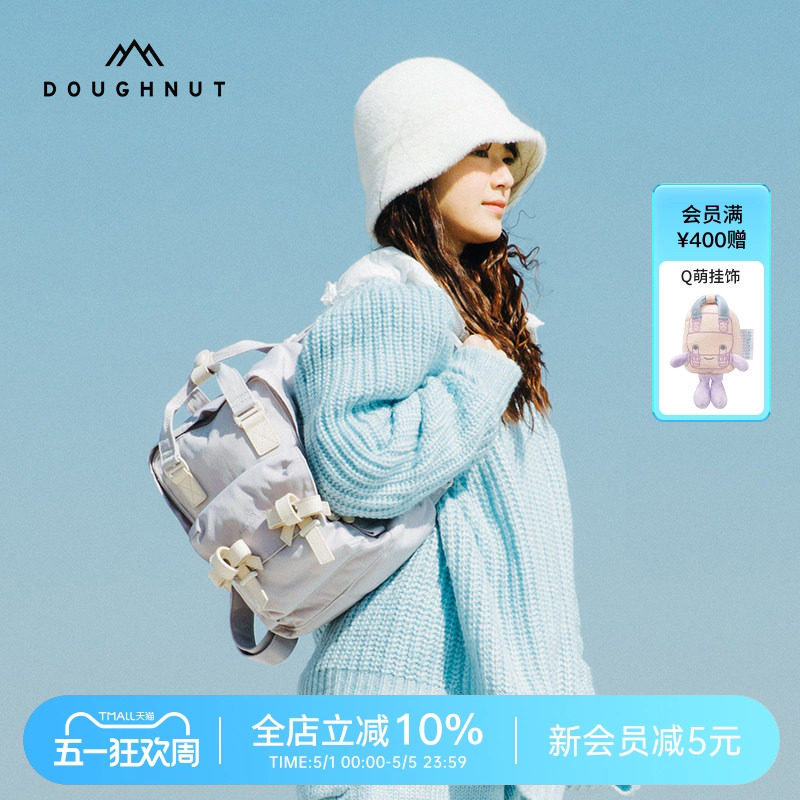 Doughnut甜甜圈旅行双肩包迷你可爱蝴蝶结背包书包旅游女包小包