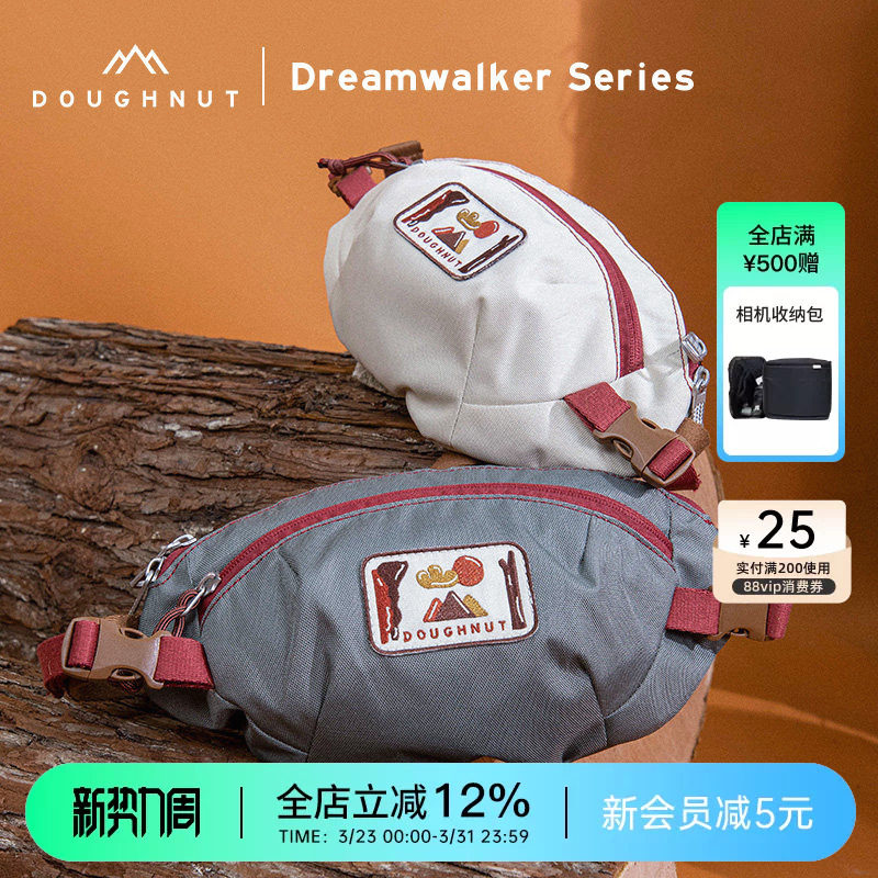 Doughnut甜甜圈户外腰包斜挎小包露营胸包男女运动跑步手机包