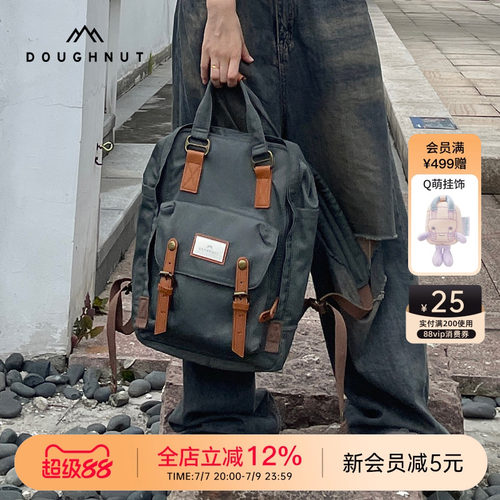 全开口贴心设计 纯色系经典耐看