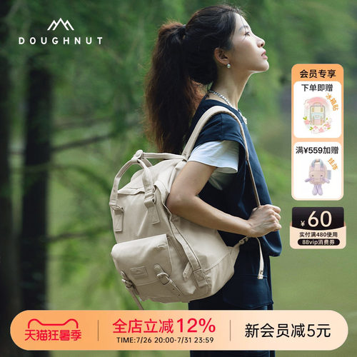 满满的粉嫩颜色，少女心爆发！