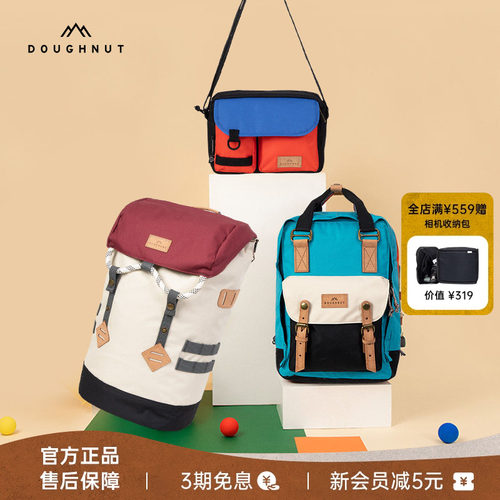 新款Doughnut甜甜圈双肩包书包轻便旅行背包大容量通勤电脑包