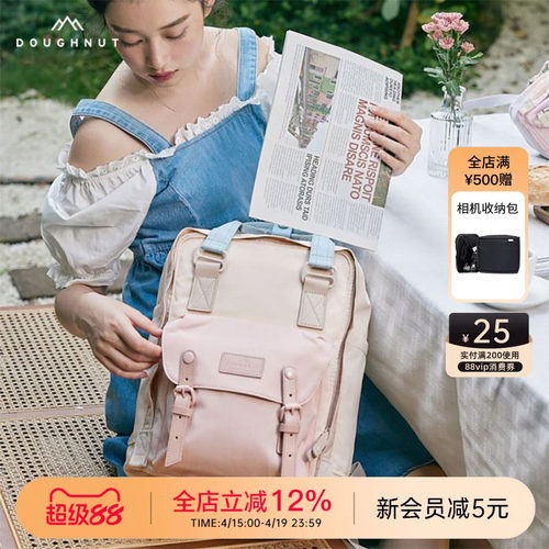 16L大容量学生背包男女电脑包