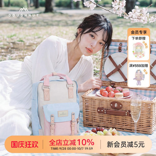 2026年新款doughnut甜甜圈双肩包大容量女轻便斜挎包可爱饺子包包
