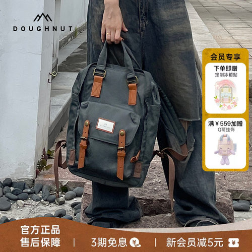 全开口贴心设计 纯色系经典耐看