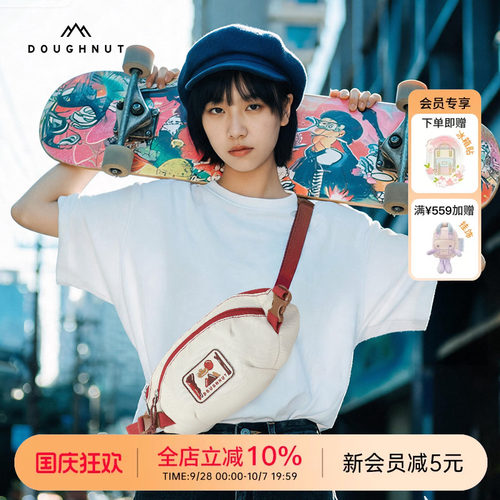 运动户外腰包doughnut跑步