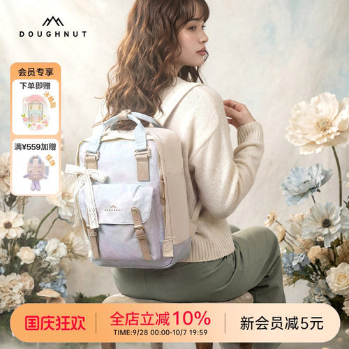 2026年新款doughnut甜甜圈双肩包大容量书包轻便背包单肩包女挎包
