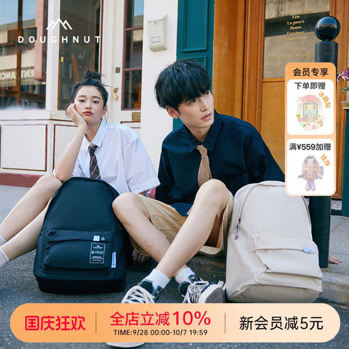 24升大容量双肩包学生背包