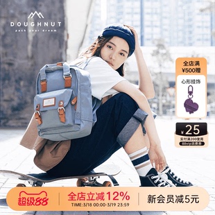 Doughnut甜甜圈迷你户外旅行双肩包女生小背包书包mini休闲通勤包