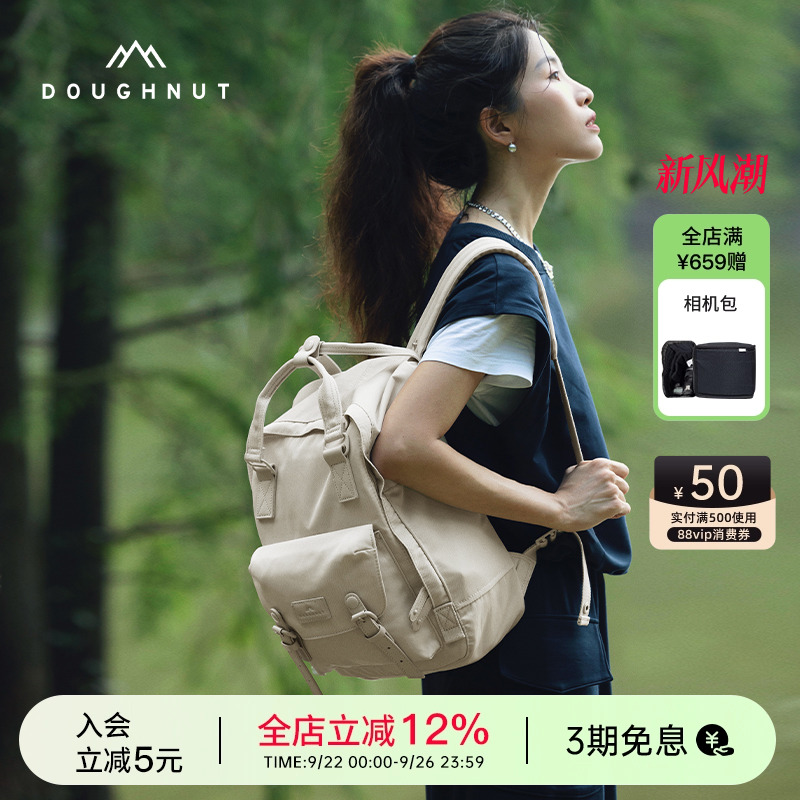 doughnut甜甜圈旅行双肩包
