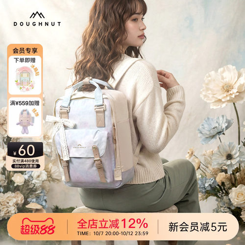 2026年新款doughnut甜甜圈双肩包大容量书包轻便背包单肩包女挎包