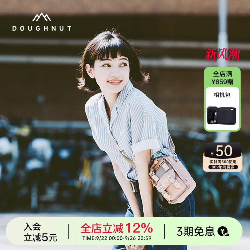 可爱手机包迷你斜挎1L